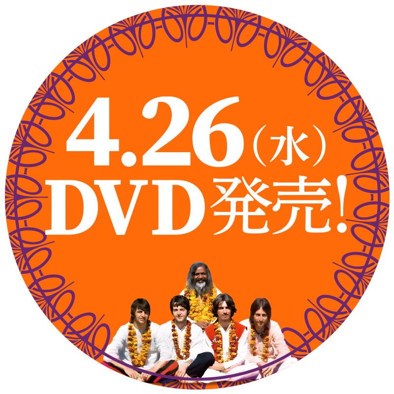 DVD発売